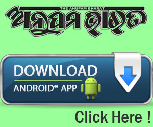 Android app Download!